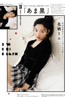 女秘书的条件在线观看